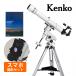 небо body телескоп Sky Explorer SE5-90A2.. тип красный дорога . тип . шт. калибр 90mm подпалина пункт растояние 900mm 10mm/25mm I деталь приложен 