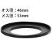  повышающее резьбовое кольцо N 46-55mm цифровая камера кольцо 887431 Kenko Kenko цифровая камера кольцо камера сопутствующие товары 