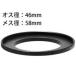  step up ring N 46-58mm digital camera ring 887448 Kenko Kenko ring digital camera ring camera supplies 