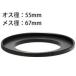  повышающее резьбовое кольцо N 55-67mm цифровая камера кольцо 887653 Kenko Kenko кольцо цифровая камера кольцо камера сопутствующие товары 