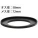  повышающее резьбовое кольцо N 58-72mm цифровая камера кольцо 887714 Kenko Kenko кольцо цифровая камера кольцо камера сопутствующие товары 