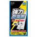  мощный осушитель dry свежий DF-ST102 в виде палочки 2 шт. входит . Kenko осушитель кварцевый гель осушение дезодорирующий объектив носитель информации 