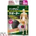 �o���e���� �T�|�[�^�[ �G S/M/L/LL �G�T�|�[�^�[ ���E���p �u���b�N �p�[���x�[�W�� �V���o�[�O���[ ��×p �ł��g������S�� ���{�� �֘A�摜1