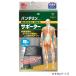 �o���e���� �T�|�[�^�[ �� �u���b�N M/L/LL ��×p �ł��g������S�̓��{�� ���p �\�h �x���g �_��� �j�����p �֘A�摜2