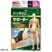�o���e���� �T�|�[�^�[ �e�w 1������ S�`M/M�`L ��×p �ł��g������S�̓��{�� �e��� �֘A�摜1
