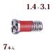  винт плюс минус Red винт W flat голова 1.4×3.1 очки очки очки замена ремонт детали детали шарнир линзы прекращение 