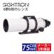 6 листов шар .. зеркало тубус SJH-75UF сделано в Японии Niigata завод производства SD линзы *ED линзы принятие небо body телескоп небо body .. фотография фотосъемка электро- ...SIGHTRON