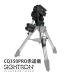  Sky часы .-CQ350PRO красный дорога . крепление + счетчик вес небо body телескоп автоматика . хвост автоматика внедрение небо body телескоп . шт. выдерживаемая нагрузка 35kg