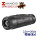  термический одиночный глаз scope высокий k микро LYNX LH25 3.0 инфракрасные лучи ночное видение прибор ночного видения вечер наблюдение . ощущение наружный фотосъемка час короткий дикая птица фотосъемка 