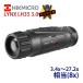  термический одиночный глаз scope высокий k микро LYNX LH35 3.0 инфракрасные лучи ночное видение прибор ночного видения вечер наблюдение . ощущение наружный фотосъемка час короткий дикая птица фотосъемка 