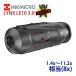  термический одиночный глаз scope высокий k микро LYNX LE10 3.0 инфракрасные лучи ночное видение прибор ночного видения вечер наблюдение . ощущение наружный фотосъемка час короткий дикая птица фотосъемка 