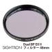 ���t�B���^�[ Dual BP EX II �t�B���^�[ 48mm �T�C�g���� �f���A�� �o���h�p�X �t�B���^�[ �V�̎B�e ���_�B�e���{�� ���Q�J�b�g�t