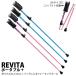�� �܂肽���� �y�� ��� ������� �j�� ���� ���s�� �X�e�b�L REVITA ���r�[�^�|�[�^�u��+ �V���[�g�T�C�Y �V�i�m(SINANO) ������