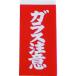 楿ᥤ ٻ 饹ղٻ 1210 [A162] A162 ñ̡1