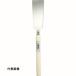 �H�� �m�R�M�� �̂����� ��H ��?diy KAKURI ���n�� 270mm [41339] 41339 �̔��P�ʁF1