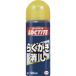  склеивание . очиститель LOCTITE.... удаление 50ml [DRK-501] DRK501 распродажа единица измерения :1