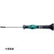 Wera 2050 �~�N���h���C�o�[ +1X80 [118024] 118024 �̔��P�ʁF1