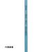 ���^�p�u�� SOWA �Z���g�� �Z���~�b�N�u�� 1X4X100 #400 �u���[ [CSB-1004-100] CSB1004100 �̔��P�ʁF1