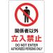 졦饹б TRUSCO ȥ饹滳 2 JISʰɸ ط԰ʳΩػ [T803-011] T803011 ñ̡1