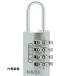 ABUS номер заменяемый тип 4 уровень dial юг столица таблеток 145-4d 20 BK [145-4D20BK] 1454D20BK распродажа единица измерения :1
