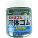 ���^�J���C�N �S�� �t�̃S�� �r���^�C�v 250g���� �� [BE-1  BK] BE1 �̔��P�ʁF1