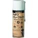 �A���e�R �u�Ԑڒ��ܗp �d�����i�� �X�v���[�v���C�}�[ 420ml [SPRAYPRIMER-420] SPRAYPRIMER420 �̔��P�ʁF1