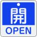 н ХֳĻ OPEN() 15-401C 5050mm ξɽ  [159113] 159113  ñ̡1