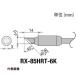 å 򴹥(RX-8꡼) 6mm [RX-85HRT-6K] RX85HRT6K ñ̡1