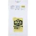 �W���p�b�N�X �Ɩ��pMAX 90L ������ 10�� ����0.020mm [S-98] S98  �̔��P�ʁF1