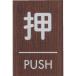  åɥ饤ޥåȥѷPUSH [WMS68-1] WMS681  ñ̡1