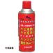 AZ Z-45�I�C���X�v���[420ml [145] 145 �̔��P�ʁF1