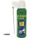 AZ �����p�����܃L�[���C�g100ml [948] 948 �̔��P�ʁF1
