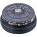 AS �h�Ń}�X�N�L�@�K�X�p �z���� RDG-5�^ [1-6546-02] 1654602 �̔��P�ʁF1
