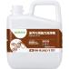  Sara ya грязный trail strong 5kg [32393] 32393 распродажа единица измерения :1 бесплатная доставка 