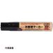 �j�b�� �ؕ��p�}�[�J�[ 30g W-6 �₠��j�X HRX083-30 [4976124371806] 4976124371806  �̔��P�ʁF1
