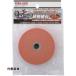 RELIEF ����u�� 75mm [50097] 50097 �̔��P�ʁF1