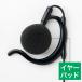 ALINCO EME2948Aѥ䡼ѥå5ĥå [AD012] AD012  ñ̡1