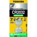  Toshiba монета форма lithium батарейка (2 штук входит ) [CR2032EC 2P] CR2032EC2P распродажа единица измерения :1