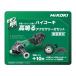 HiKOKI �R�[�h���X�f�B�X�N�O���C���_ 36V 100mm �V�}���`�{���g�Z�b�g�i ���ʌ���d�l�i [G3610DC(2XPCZ)] G3610DC2XPCZ  �̔��P�ʁF1 ��������