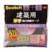 3M �X�R�b�` ���z�p���苭�͗��ʃe�[�v 20mm�~10m [PBA-20R] PBA20R  �̔��P�ʁF1
