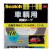 3M �X�R�b�` ���q�p���ʃe�[�v 10mm�~10m [PCA-10R] PCA10R  �̔��P�ʁF1