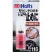Holts MH116 �T�r�E�`�F���W���[ 4978955001167 [MH116] MH116  �̔��P�ʁF1