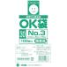 �������� OK��0.03mm3�極���ɥ����� [OK(30)3SIDE] OK303SIDE  ����ñ�̡�1