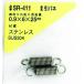 WAKI �X�e�����X�����o�l 0.9�~6�~25(2��) [SR-411] SR411  �̔��P�ʁF1