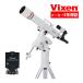  небо body телескоп Vixen SX2WL-SD103S 2 небо body ..VIXEN