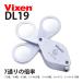  Vixen (Vixen) metal держатель DL19 3 раз 4 раз 5 раз 10 раз высота коэффициент увеличения сделано в Японии профессиональный глаз 7Way коэффициент увеличения размещенный стекло линзы оценка инспекция 