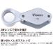 �r�N�Z��(Vixen) ���^���z���_�[ DL12 ���[�y �ώ@ 10�{ ���{�� ���{�� ���[�� �K���X�����Y �Ӓ� ���� ���� �L�Y ����� �A�E�g�h �֘A�摜2
