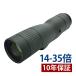  Swarovski зрительная труба контроль вибрации ST Balance 14-35×50l compact высота коэффициент увеличения телескоп 