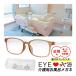  ванна для очки sauna уход для ванна очки IL-003 раз имеется близко . для EYE LOVE купальный Islay b купальный Brown с ассистентом товар для бизнеса 