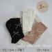  baby Kids носки носки 3 пар комплект mellow ribbon socks (3p set) установленный оттенок . симпатичный носки сочный лента ребра модный симпатичный девочка 10~16cm